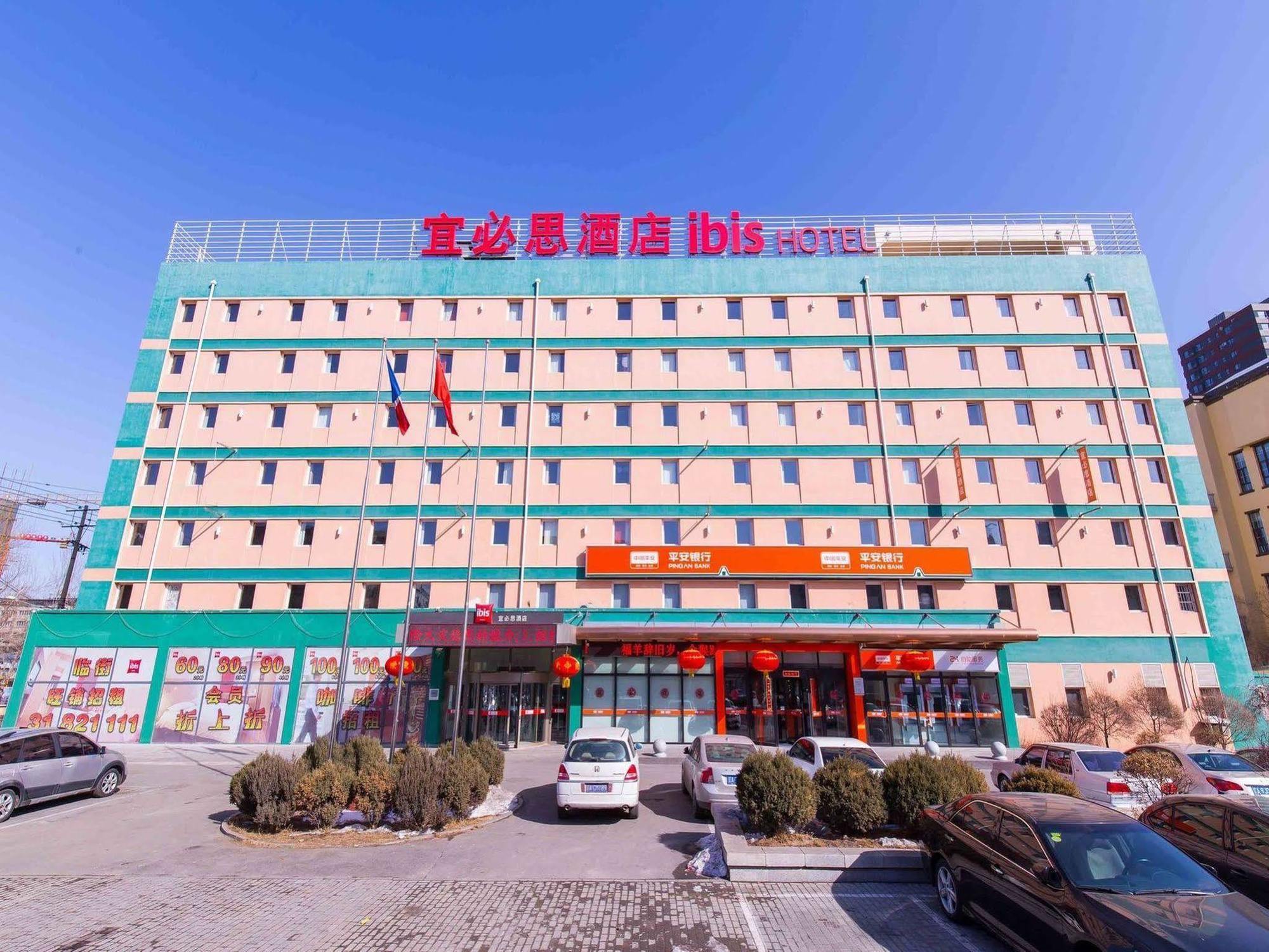 Hotel Ibis Shenyang Tiexi Exterior photo
