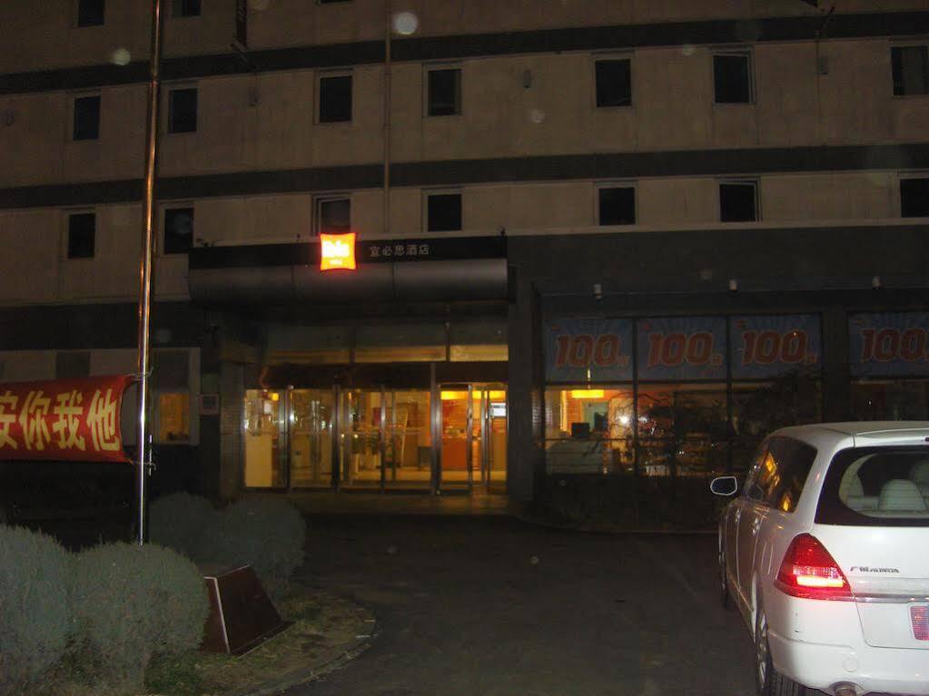 Hotel Ibis Shenyang Tiexi Exterior photo