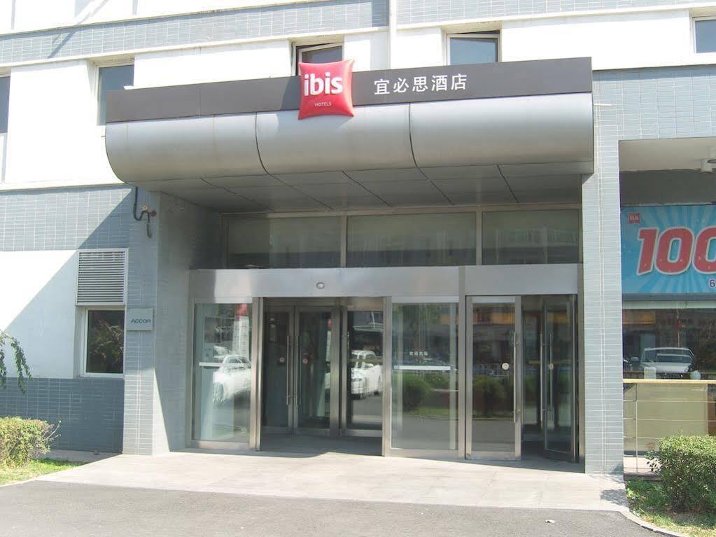 Hotel Ibis Shenyang Tiexi Exterior photo